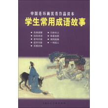书籍图片