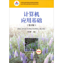 书籍图片