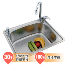 202不锈钢水槽 【行情 价格 评价 正品行货】-京