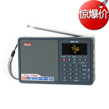 生ICR-110数字点歌插卡广播录FMAM收音机半