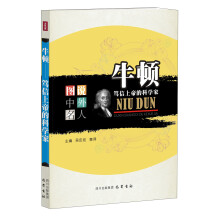 书籍图片