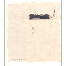 书籍图片