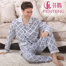 <em>芬腾睡衣男</em> 纯棉 2014春秋季新款长袖开衫翻领