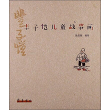 书籍图片