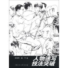书籍图片