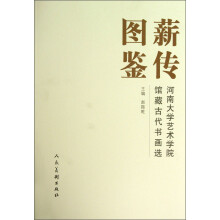 书籍图片