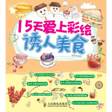 书籍图片