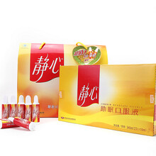 太太静心口服液<em>更年期女性</em>保健品23支<em>改善</em>睡