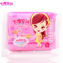 <em>七度空间少女系列纯棉</em>表层<em>超薄</em>型<em>日用卫生巾</em>5