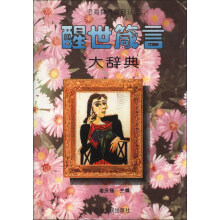 书籍图片