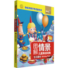 书籍图片