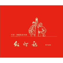 书籍图片