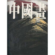 书籍图片