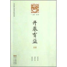 书籍图片
