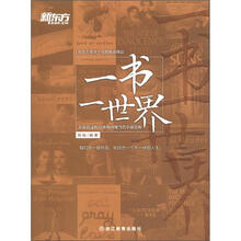 书籍图片
