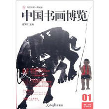 书籍图片