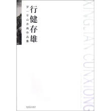 书籍图片