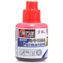 金万年(Genvana) K-0301 记号笔专用墨水(20ml)-红色（单支装）