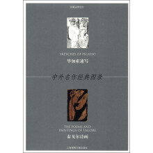 书籍图片
