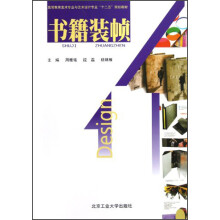 书籍图片