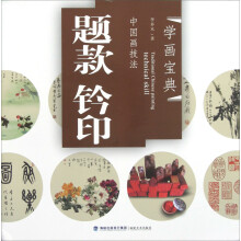 书籍图片