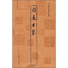 书籍图片