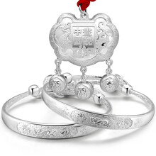 久爱【9i】百龙赐福 999千足银纯银宝宝手镯吊