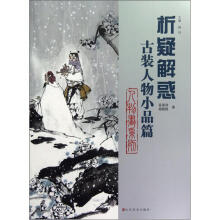 书籍图片