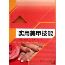 书籍图片