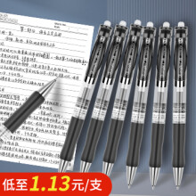 广博(GuangBo)中性笔 0.5mm子弹头经典办公按动签字笔 学生用水笔按动笔 黑色12支/盒 开学文具用品ZX9K35D