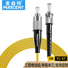 麦森特（MAXCENT）光纤跳线FC-ST插口5米单模单芯电信级