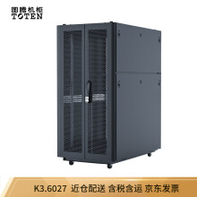 图腾（TOTEN）K3.6027 网络机柜 加厚机柜 服务器机柜 网孔门机柜 交换机机柜 黑色 27U1.4米
