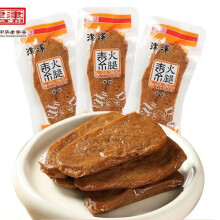津津豆制品素火腿素鸡豆腐干纯素苏州休闲零食小吃散装 原味8个约250g