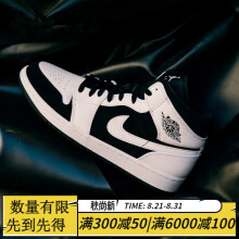 耐克（NIKE）新款男鞋女鞋Air Jordan  AJ1 高帮飞线编织舒适运动休闲鞋 554724-554725-113 黑白熊猫  40 女