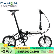 大行（DAHON）K3折叠自行车小轮自行车14英寸3速成人学生通勤车载单车KAA433 黑白色