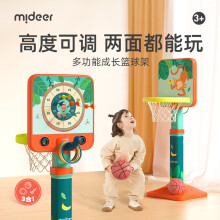 弥鹿儿童篮球架户外室内家用可升降篮球框投篮儿童多功能成长篮球架