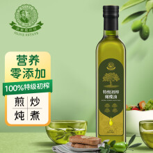 油橄榄庄园食用油100%特级初榨橄榄油鲜果冷榨有机转化认证无添加剂500ml