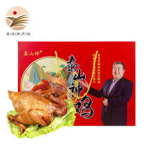 泰山神鸡 烧鸡 山东特产 即食草鸡熟食1.5kg礼盒