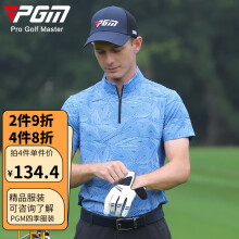 PGM 新品 高尔夫服装男士短袖t恤运动面料弹力时尚男装上衣 蓝色 XL