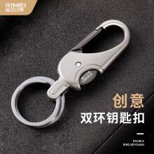 金达日美汽车钥匙扣家用钥匙挂扣金属锌合金不锈钢材质高端防锈锁匙扣