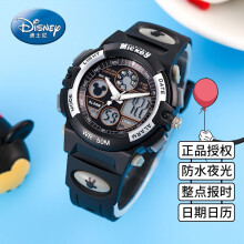 迪士尼（Disney）防水夜光米奇电子表 儿童手表男孩运动表小学生手表MK-15014B