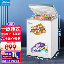 美的(Midea)冰柜101升自营卧式家用小冰柜单温冷藏冷冻转换冷柜顶开门BDBC-101KM