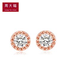 周大福（CHOW TAI FOOK）小心意系列 圆形 18K金镶钻石耳钉 U150838 2100