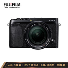 富士（FUJIFILM）X-E3 微单相机 套机 黑色（18-55mm镜头 ) 2430万像素 触摸屏 4K视频 蓝牙4.0