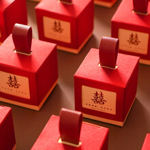庆喜良缘喜糖礼盒结婚专用中式喜糖盒带糖订婚盒子空盒婚礼糖果袋小号10个
