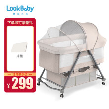 看宝贝（lookbaby）婴儿床多功能床折叠婴儿床免安装 卡其+床垫