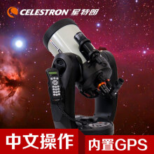 星特朗天文望远镜观星级CPC800HD/1100HD/925 DELUXE全自动寻星高倍高清 CPC DELUXE 925HD