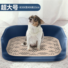 HELLOJOY狗廁所藍色大號大型犬自動泰迪狗狗用品尿盆便盆屎小型犬中型寵物沖水