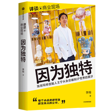详谈