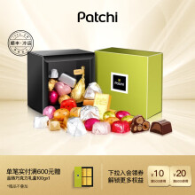 patchi芭驰 进口巧克力缤纷系列情人节礼物送女友伴手礼 礼盒装 250g